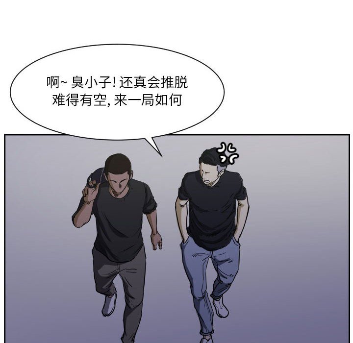 第 57 话16