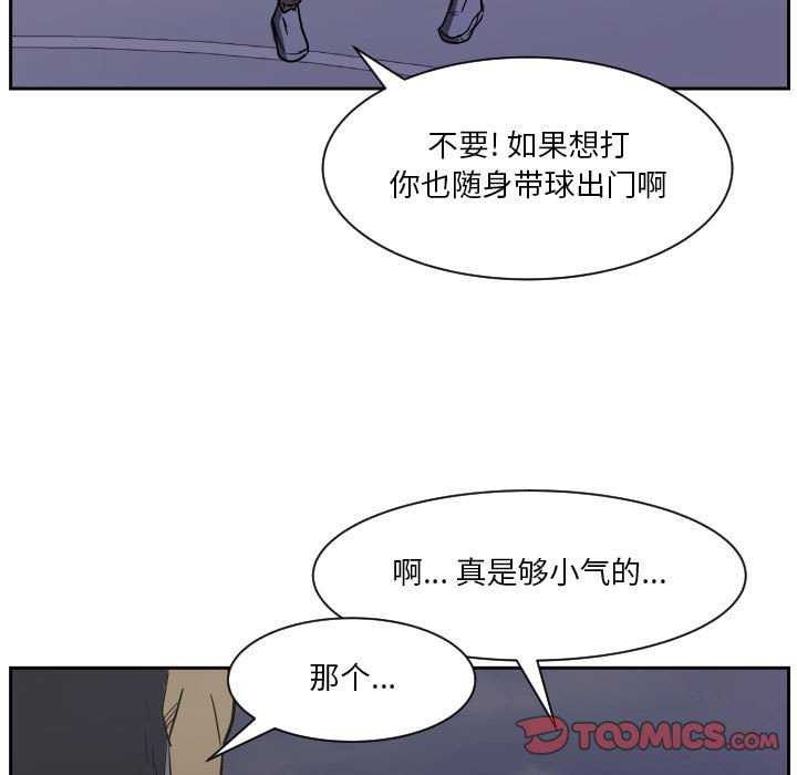 第 57 话17