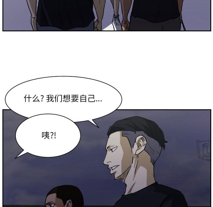 第 57 话20