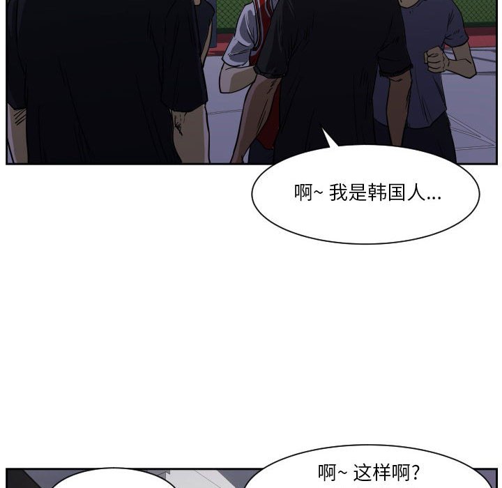 第 57 话22