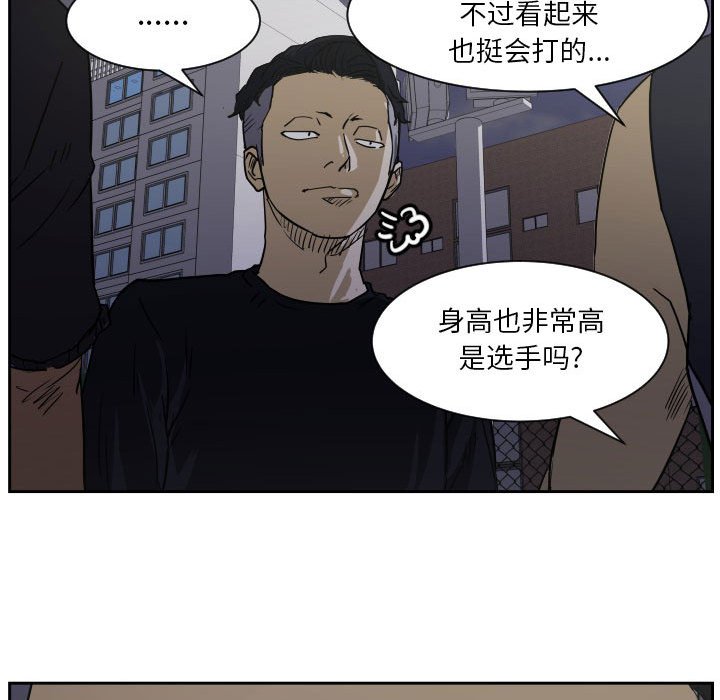 第 57 话23