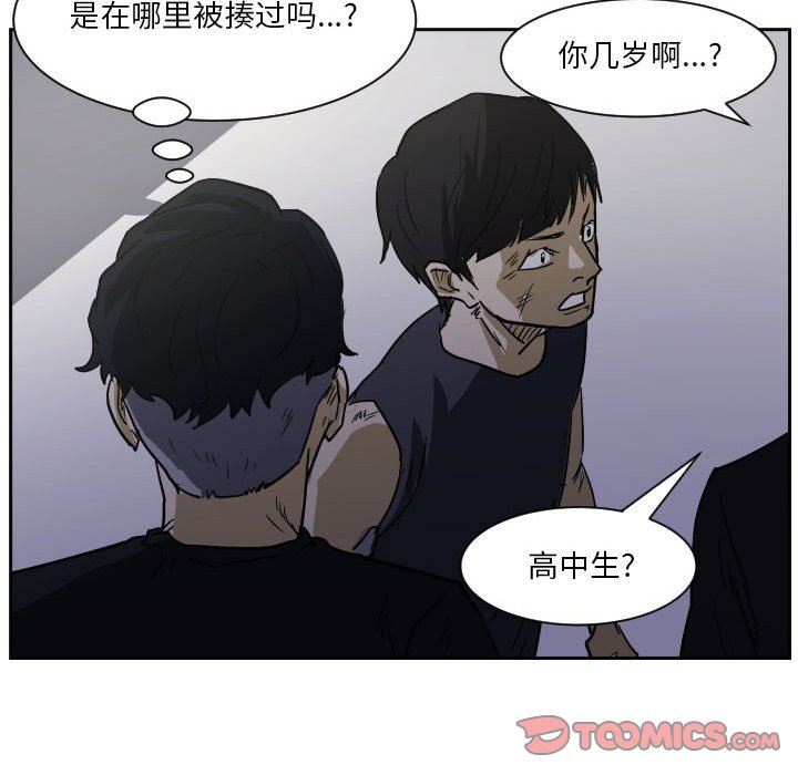 第 57 话25