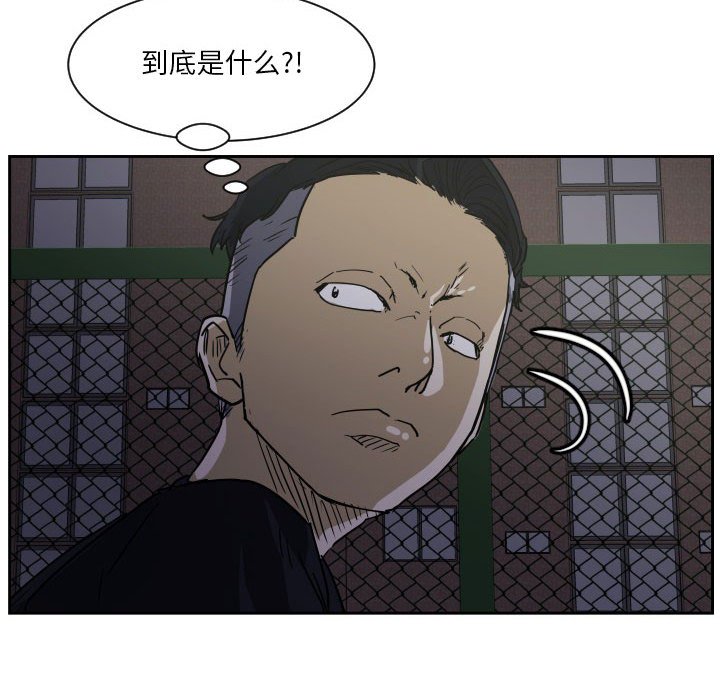第 57 话28