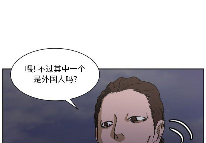 第 57 话3