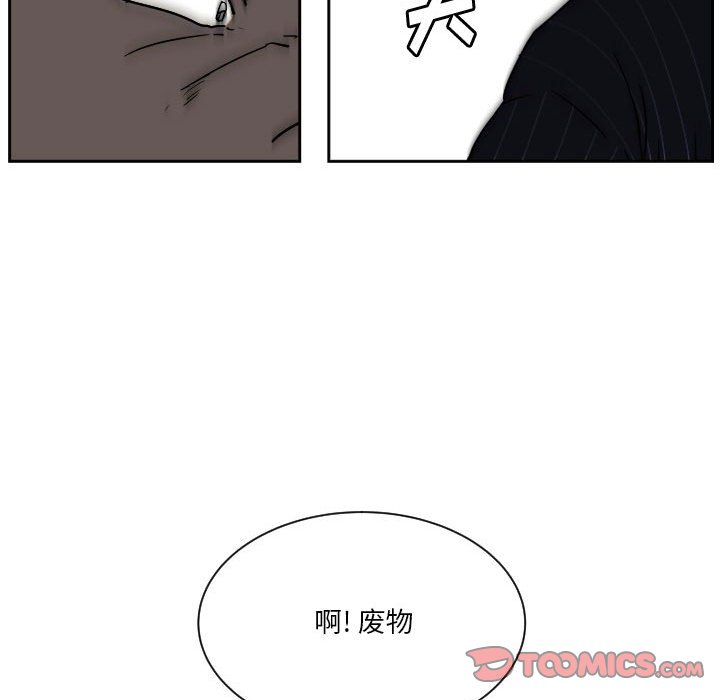 第 57 话37