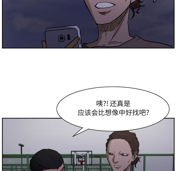 第 57 话4