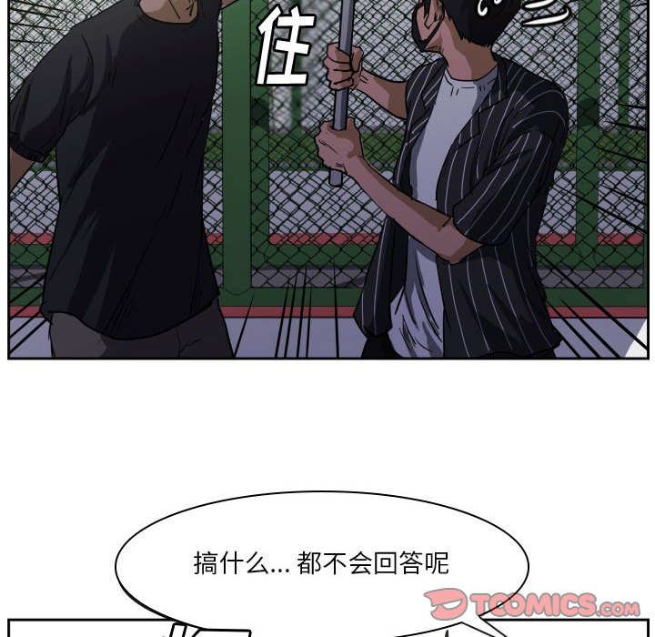 第 57 话45