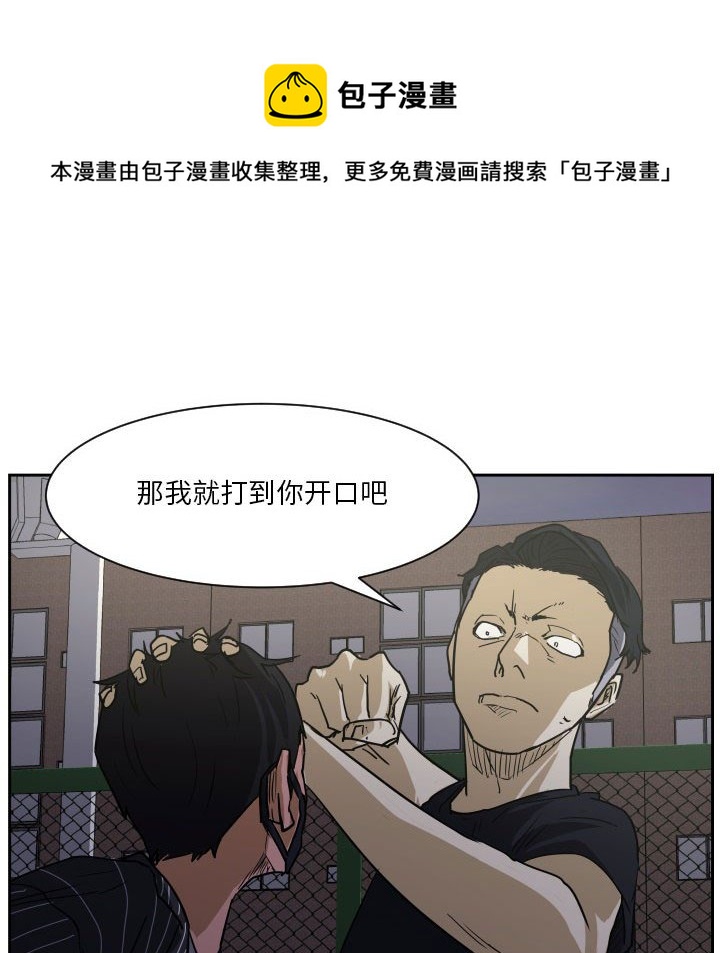 第 57 话51