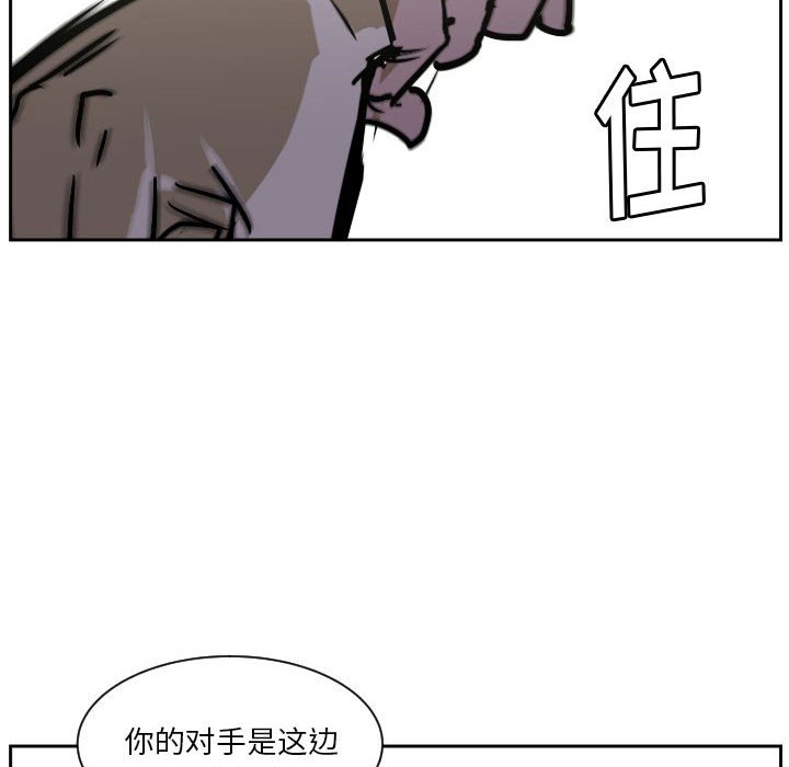 第 57 话54