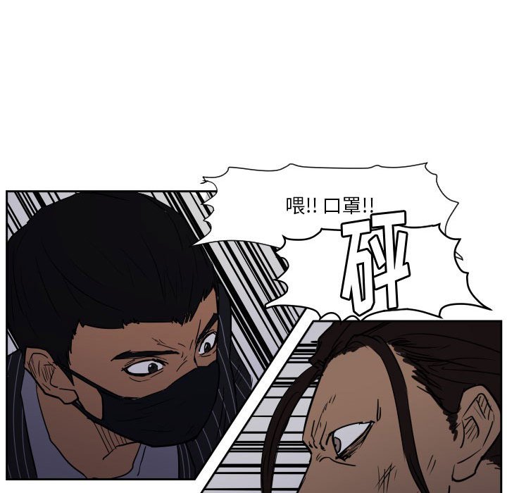 第 57 话59