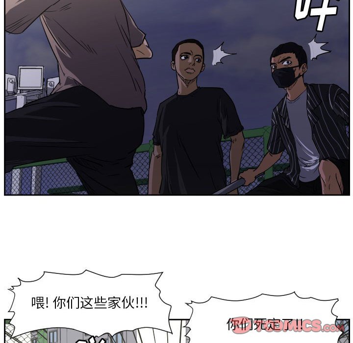 第 57 话61