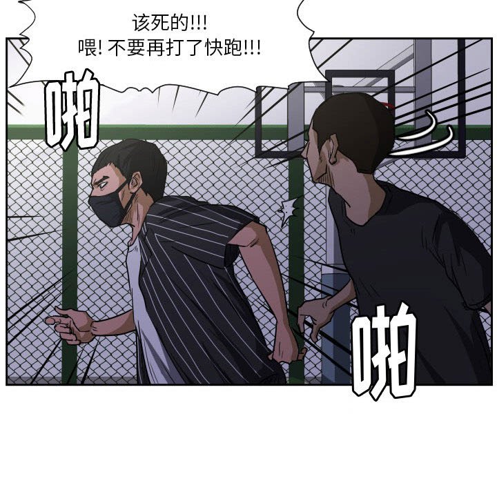 第 57 话63
