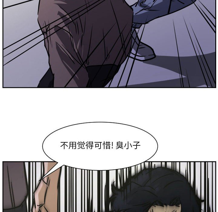第 57 话67
