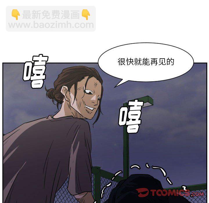 第 57 话69