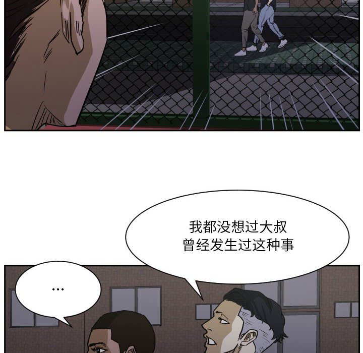 第 57 话7