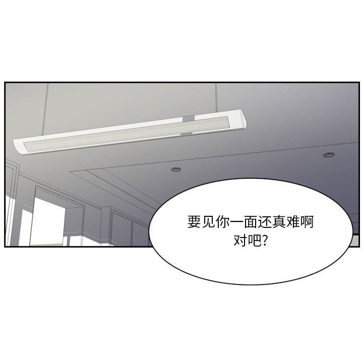 第 57 话72
