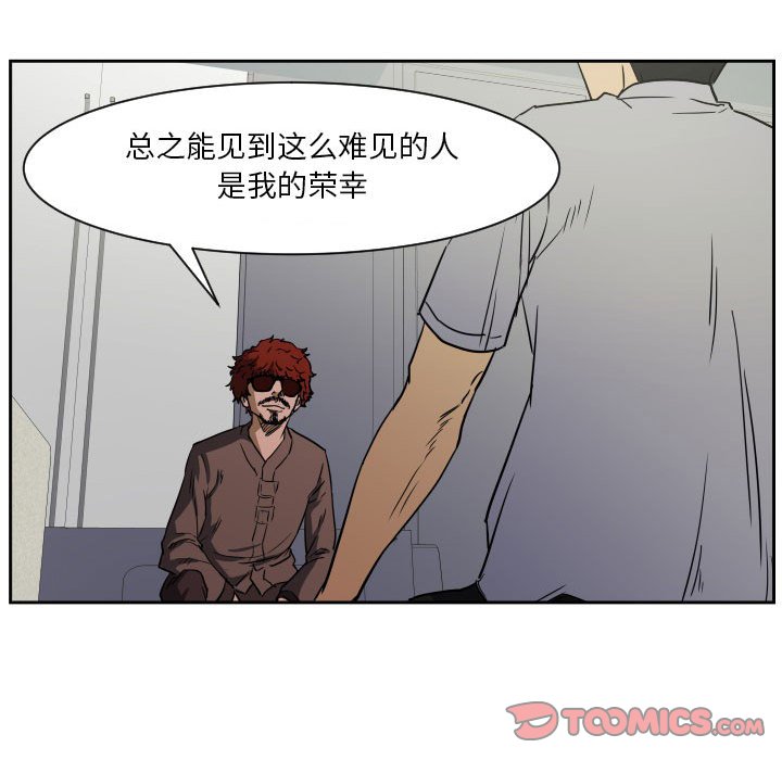 第 57 话73
