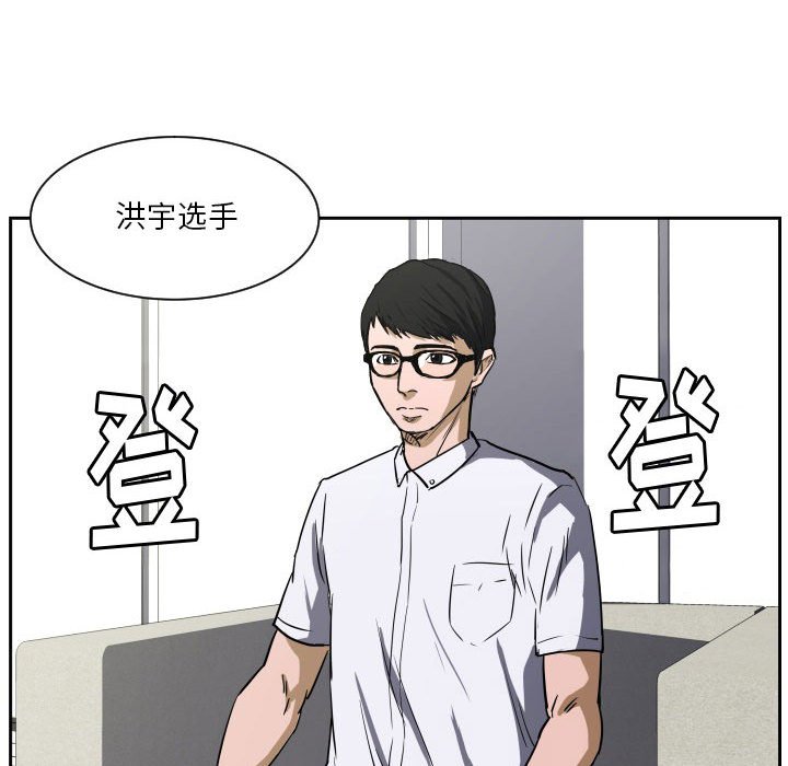 第 57 话74