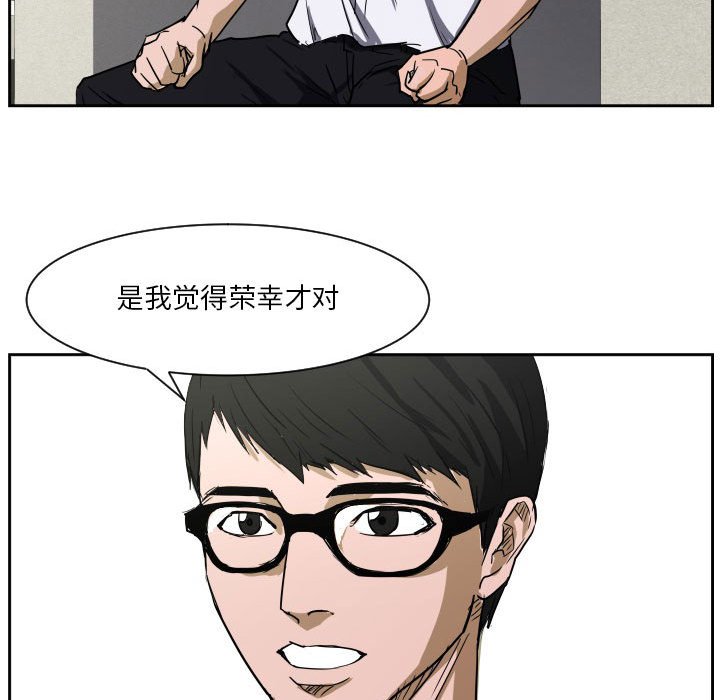 第 57 话75