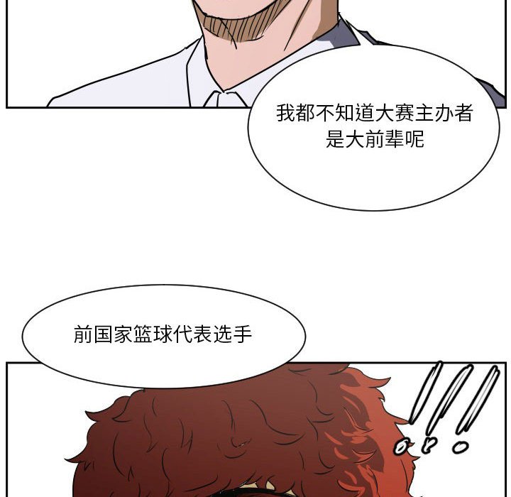 第 57 话76