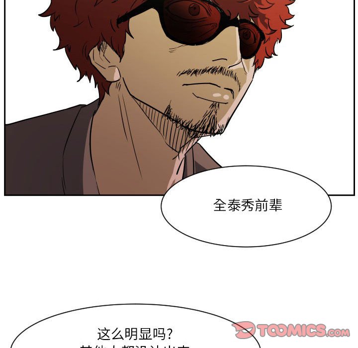 第 57 话77