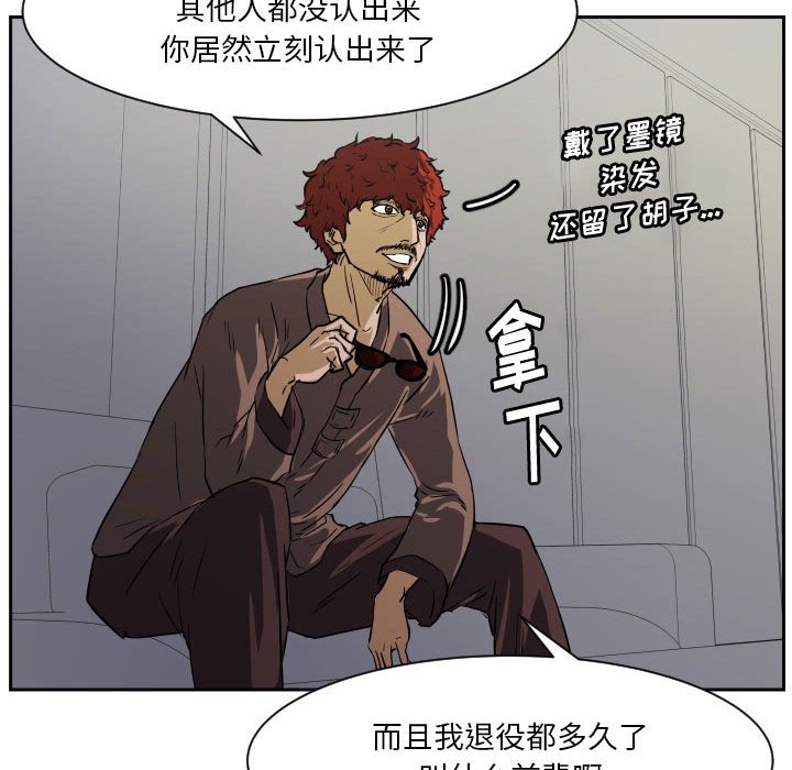 第 57 话78