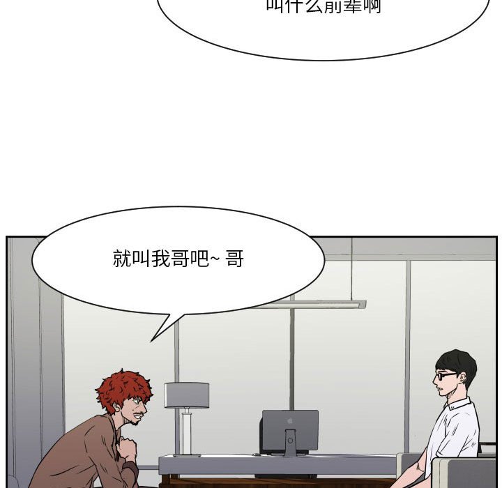 第 57 话79