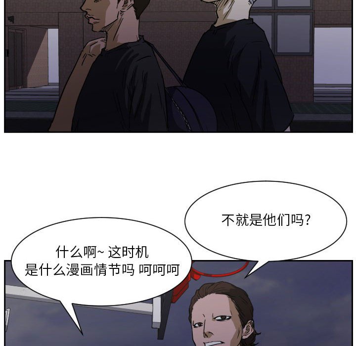 第 57 话8