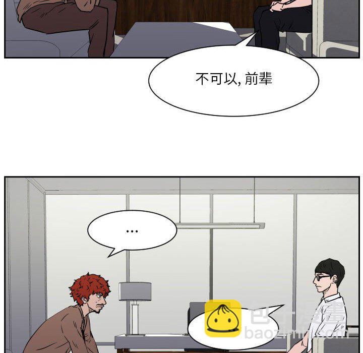 第 57 话80