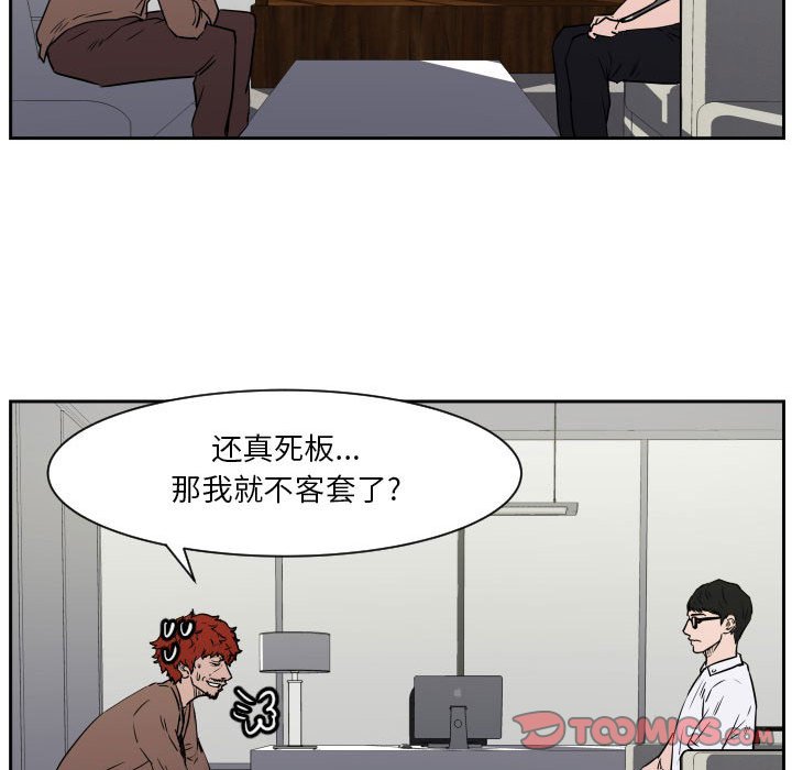 第 57 话81