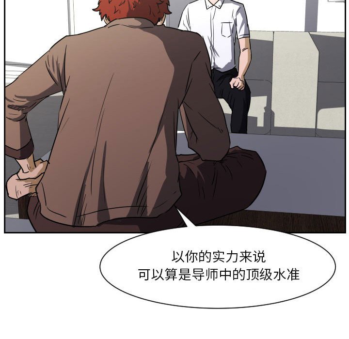 第 57 话83