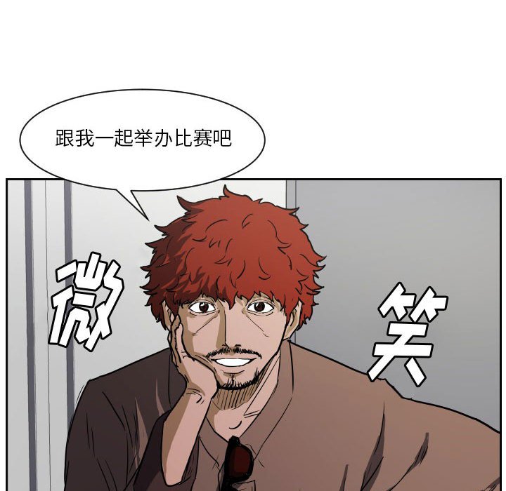 第 57 话84