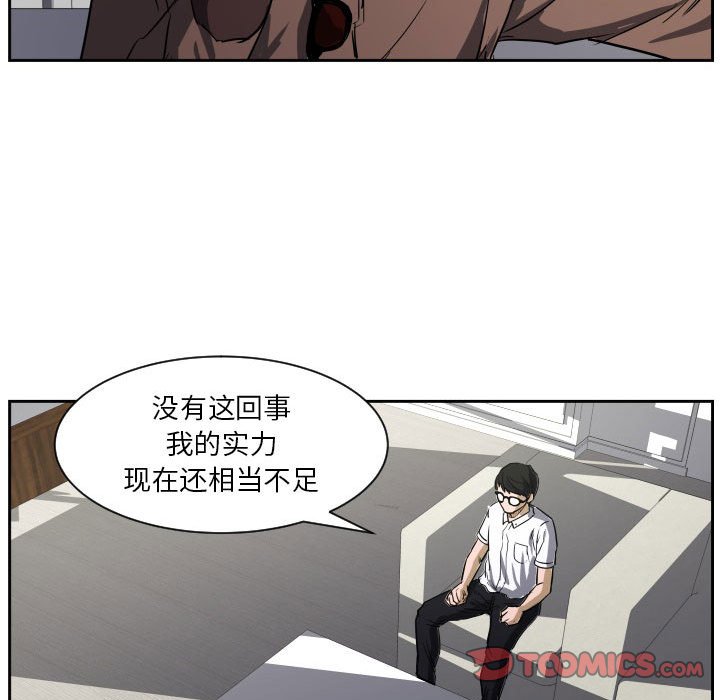 第 57 话85