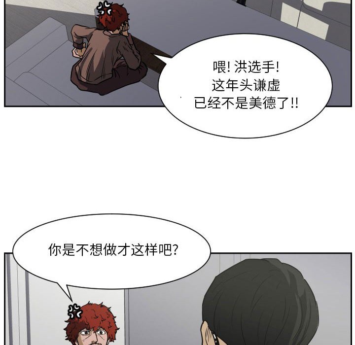 第 57 话86