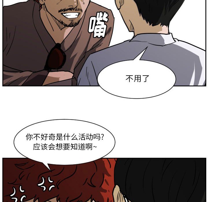 第 57 话88