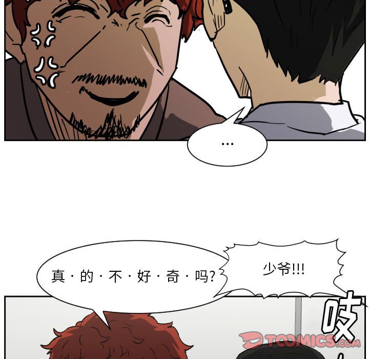 第 57 话89
