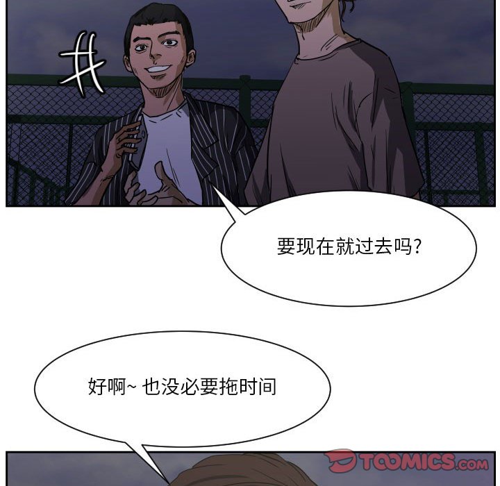 第 57 话9