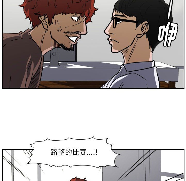 第 57 话90