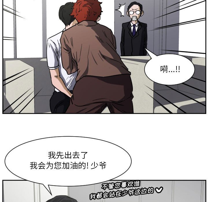 第 57 话91