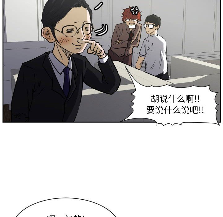 第 57 话92