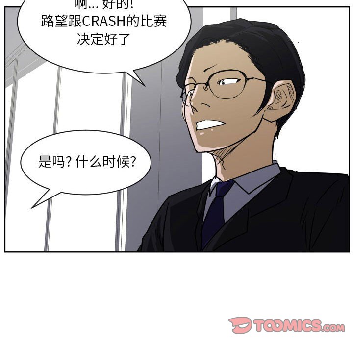 第 57 话93