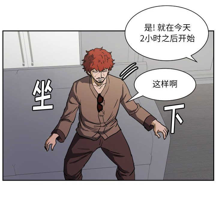 第 57 话94