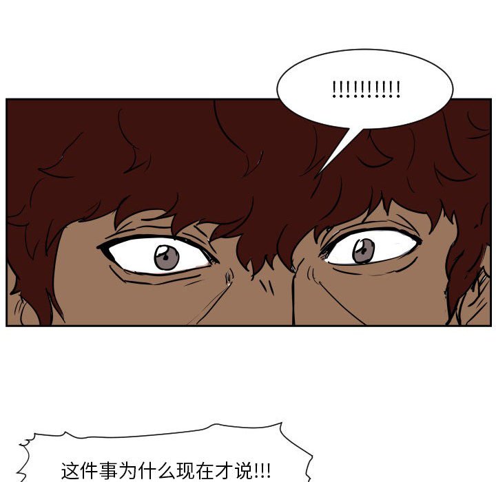 第 57 话95