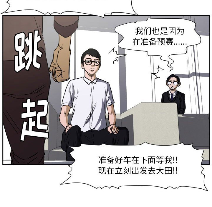 第 57 话96