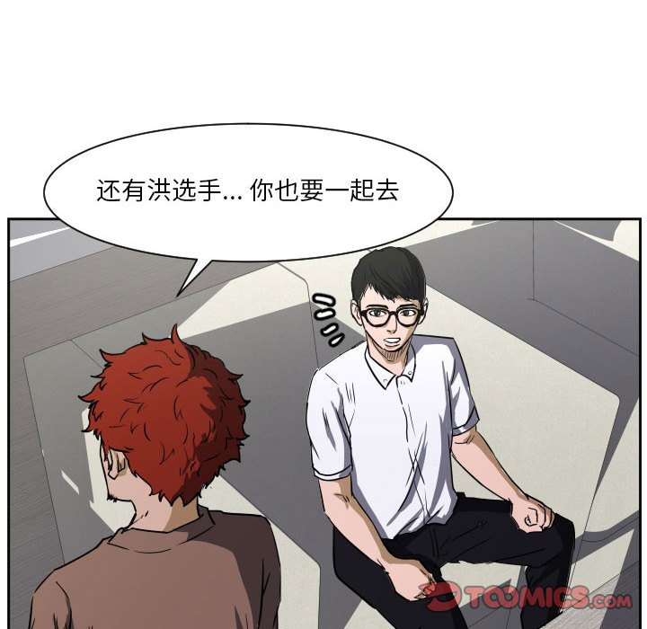第 57 话97