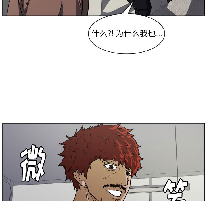 第 57 话98