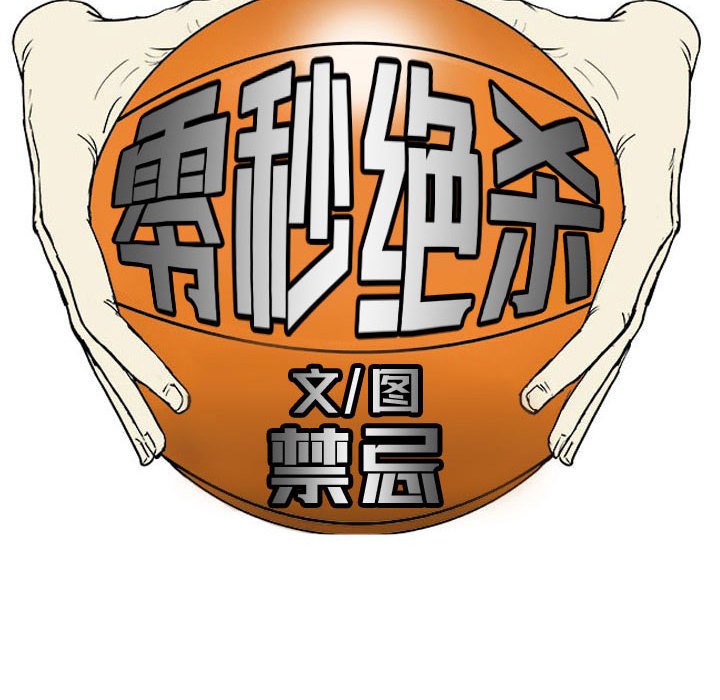 7411