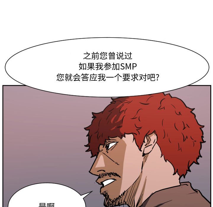 84112
