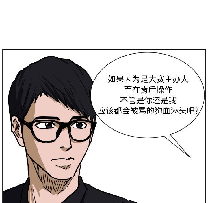 84119