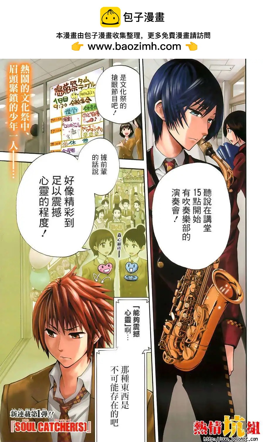 第01回1